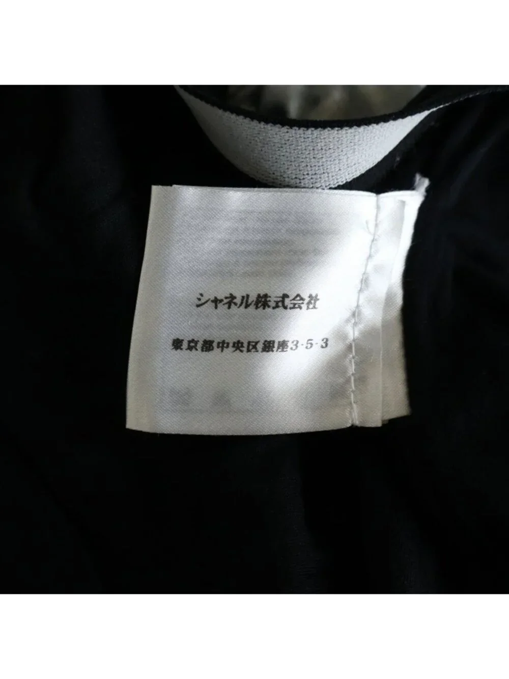 Chanel CC Logo Metallic Silver Set Polyester Top Jogger Pants